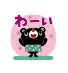絵本みたいな[飛び出す]敬語のブラクマ（個別スタンプ：11）
