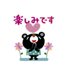 絵本みたいな[飛び出す]敬語のブラクマ（個別スタンプ：12）