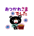 絵本みたいな[飛び出す]敬語のブラクマ（個別スタンプ：13）