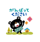 絵本みたいな[飛び出す]敬語のブラクマ（個別スタンプ：14）