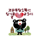 絵本みたいな[飛び出す]敬語のブラクマ（個別スタンプ：18）