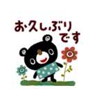 絵本みたいな[飛び出す]敬語のブラクマ（個別スタンプ：19）