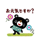 絵本みたいな[飛び出す]敬語のブラクマ（個別スタンプ：20）