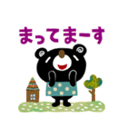 絵本みたいな[飛び出す]敬語のブラクマ（個別スタンプ：21）