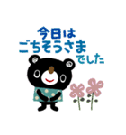 絵本みたいな[飛び出す]敬語のブラクマ（個別スタンプ：22）