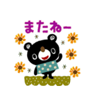 絵本みたいな[飛び出す]敬語のブラクマ（個別スタンプ：23）