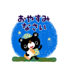 絵本みたいな[飛び出す]敬語のブラクマ（個別スタンプ：24）