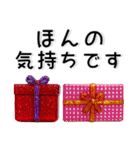 大人かわいい❤️きれいなガラス風スタンプ（個別スタンプ：30）