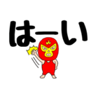 【デカ文字】謎のレスラー56（個別スタンプ：3）