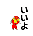 【デカ文字】謎のレスラー56（個別スタンプ：4）