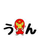 【デカ文字】謎のレスラー56（個別スタンプ：6）