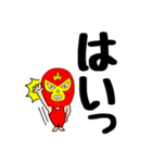 【デカ文字】謎のレスラー56（個別スタンプ：8）