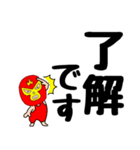 【デカ文字】謎のレスラー56（個別スタンプ：10）