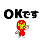 【デカ文字】謎のレスラー56（個別スタンプ：11）