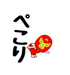 【デカ文字】謎のレスラー56（個別スタンプ：14）