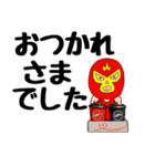 【デカ文字】謎のレスラー56（個別スタンプ：17）