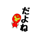 【デカ文字】謎のレスラー56（個別スタンプ：19）