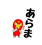 【デカ文字】謎のレスラー56（個別スタンプ：28）
