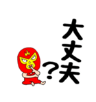 【デカ文字】謎のレスラー56（個別スタンプ：29）