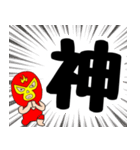 【デカ文字】謎のレスラー56（個別スタンプ：34）
