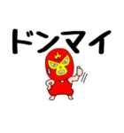 【デカ文字】謎のレスラー56（個別スタンプ：36）