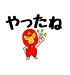 【デカ文字】謎のレスラー56（個別スタンプ：37）