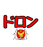 【デカ文字】謎のレスラー56（個別スタンプ：39）