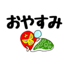 【デカ文字】謎のレスラー56（個別スタンプ：40）