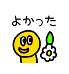 riekimの大文字スマイルスタンプ（個別スタンプ：11）