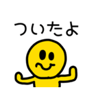 riekimの大文字スマイルスタンプ（個別スタンプ：19）