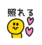 riekimの大文字スマイルスタンプ（個別スタンプ：20）