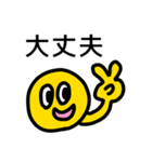 riekimの大文字スマイルスタンプ（個別スタンプ：23）