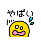 riekimの大文字スマイルスタンプ（個別スタンプ：27）