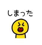riekimの大文字スマイルスタンプ（個別スタンプ：33）