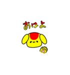 オムライヌ（個別スタンプ：1）