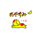 オムライヌ（個別スタンプ：2）