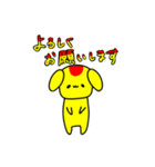 オムライヌ（個別スタンプ：3）