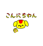 オムライヌ（個別スタンプ：4）