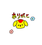 オムライヌ（個別スタンプ：5）