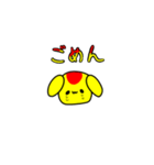 オムライヌ（個別スタンプ：6）