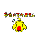オムライヌ（個別スタンプ：7）