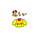 オムライヌ（個別スタンプ：8）