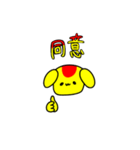 オムライヌ（個別スタンプ：11）