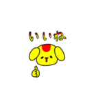 オムライヌ（個別スタンプ：12）