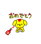 オムライヌ（個別スタンプ：17）