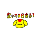 オムライヌ（個別スタンプ：18）