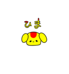 オムライヌ（個別スタンプ：22）