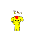 オムライヌ（個別スタンプ：25）