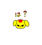 オムライヌ（個別スタンプ：28）
