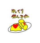 オムライヌ（個別スタンプ：29）
